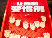 开云体育球队备战关键比赛，士气高涨备受期待的简单介绍