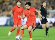 开云APP中国女足在国际赛场上展现出顽强拼搏的精神