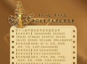 开云体育入口包含中超｜湖人险胜，官方公布名单的词条
