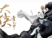 开云体育官网伦纳德关键19分接管比赛，马刺火力全开粉碎北京队