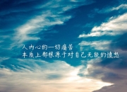 开云APP马克西45分神迹！广东男篮跨洋教学赛碾压凯尔特人