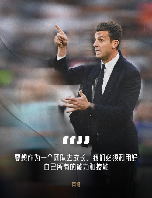 尤文图斯惊险成功，欧冠战火蔓延