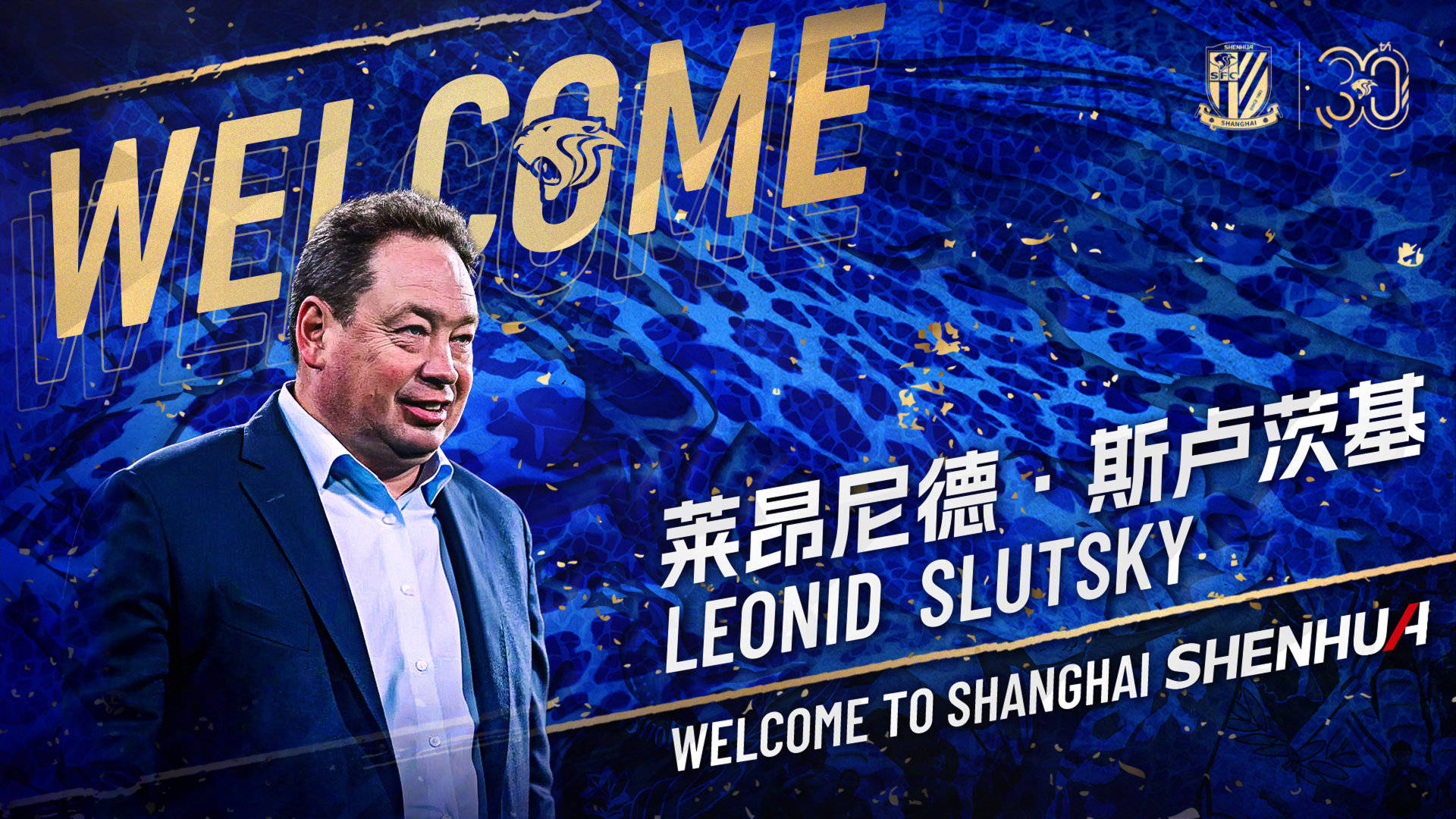 关于国际米兰临时换帅，新教练振奋球队士气的信息